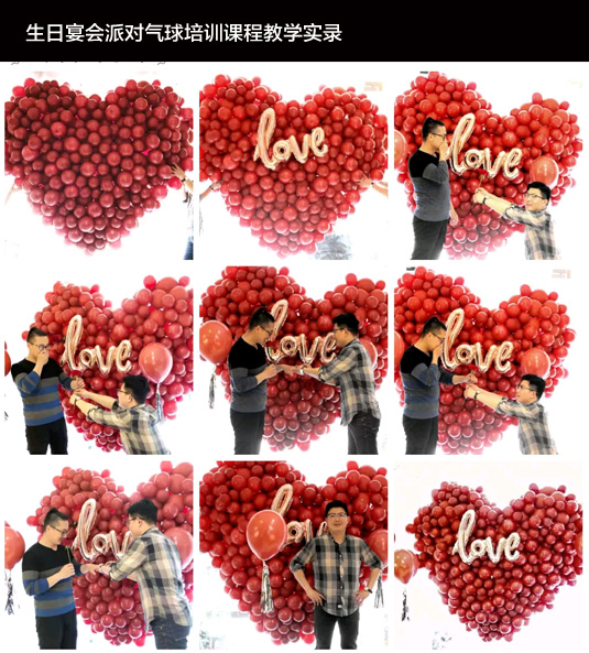 南京生日宴会派对气球布置教学培训