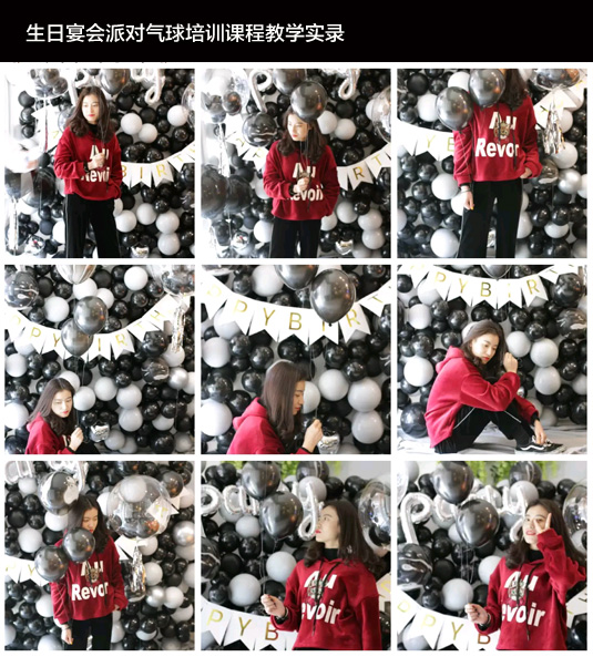南京生日宴会派对气球布置教学培训