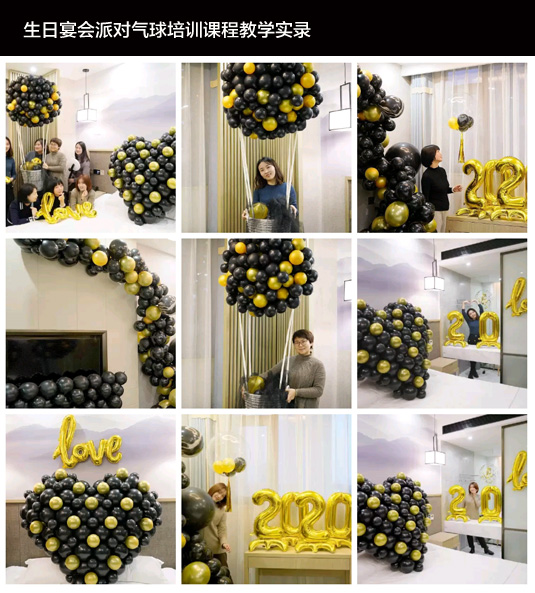 南京生日宴会派对气球布置教学培训